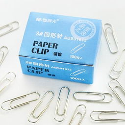 晨光MG ABS91613 高效辦公的不銹鋼回形針解決方案