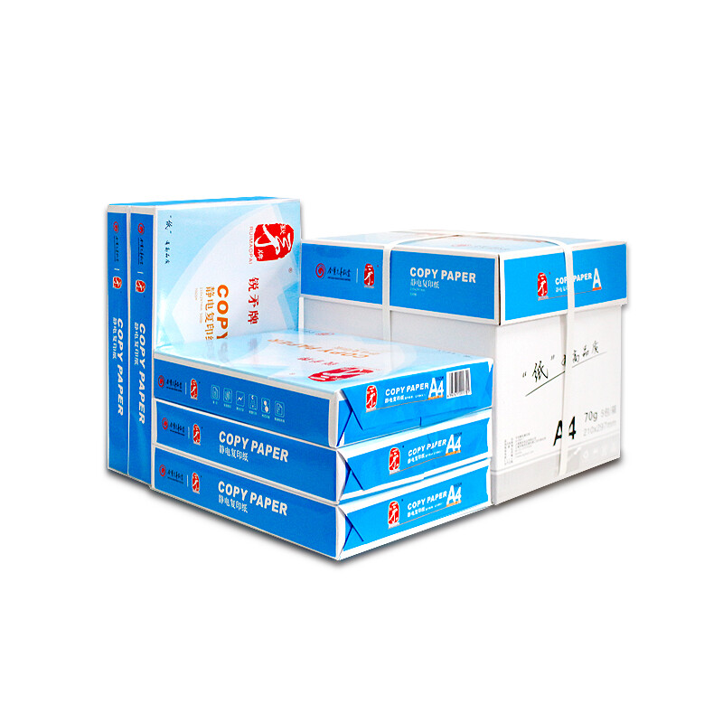 蜀豪(SHVG)銳矛復印紙 紅色特價辦公紙品的優(yōu)選指南