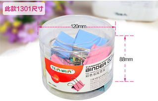 天文1301筒裝長尾文具票夾 辦公高效與美觀的彩色伴侶