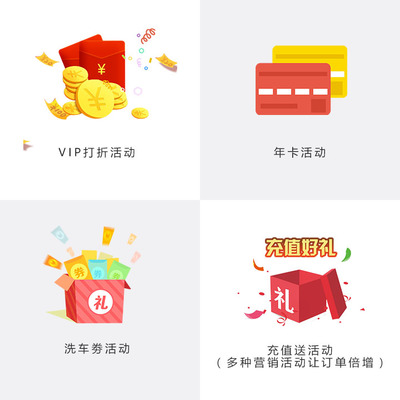 預約洗車接單小程序開發(fā)報價指南 從功能到成本的全面解析